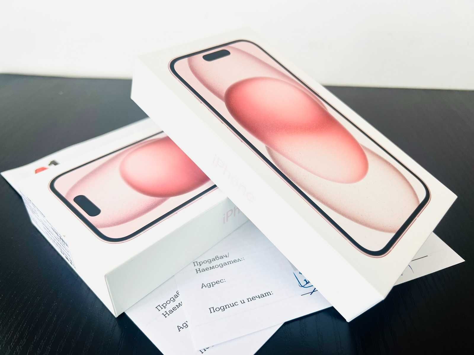 НОВ! Apple iPhone 15 128GB Pink 2г. Гаранция!