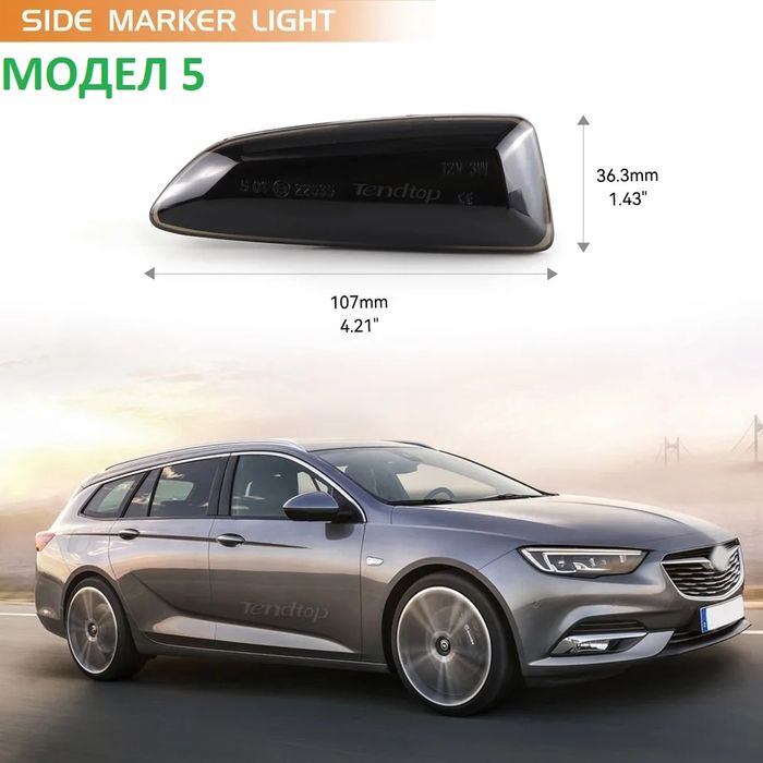 Бягащи мигачи за калниците на Опел opel astra corsa Zafira лед мигач