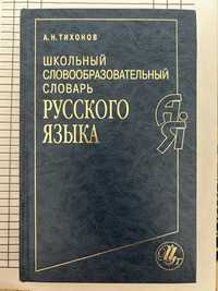 Продаются книги