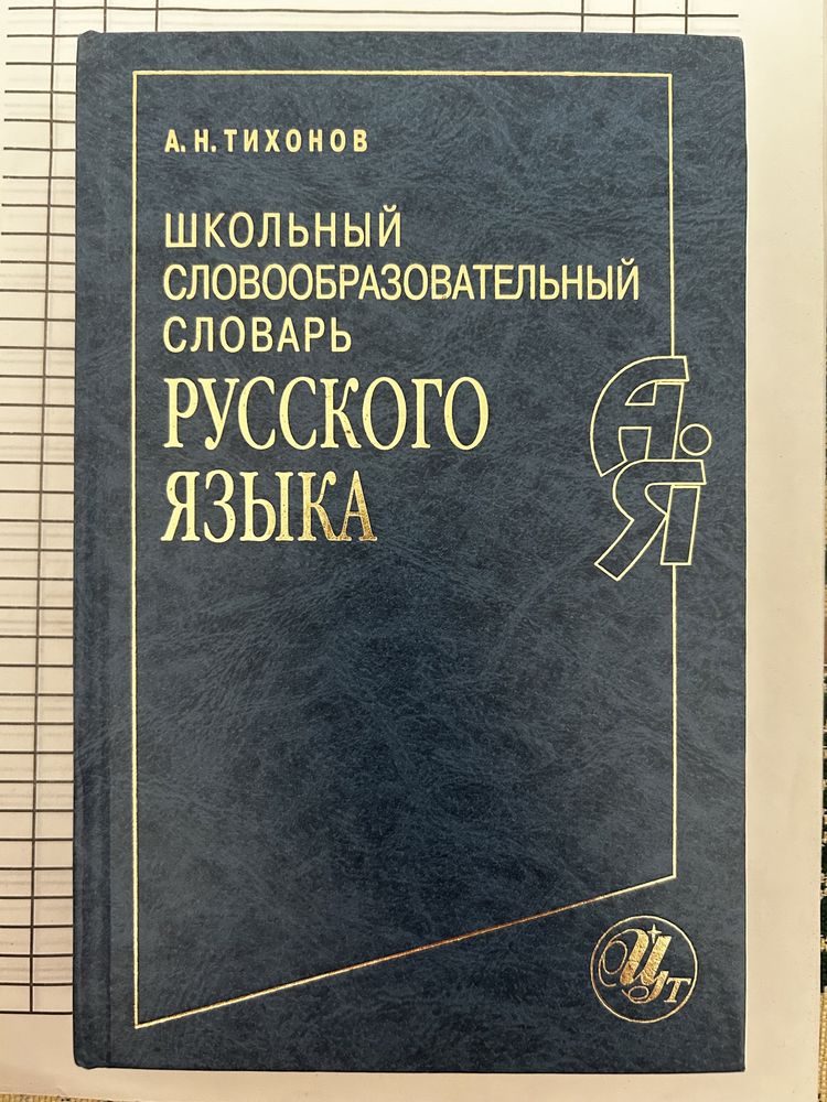 Продаются книги