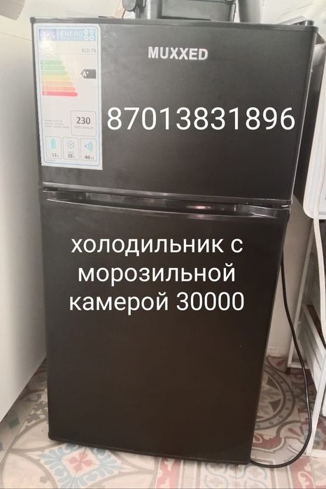 Срочно продается