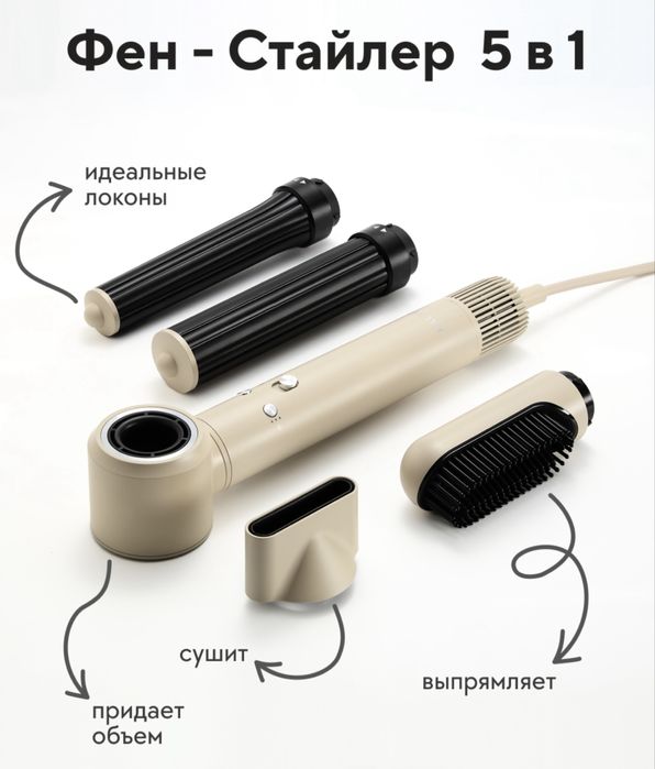 Продам стайлер, хорошая состояние