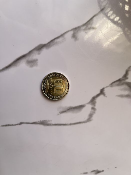 Продам монету 200 тенге