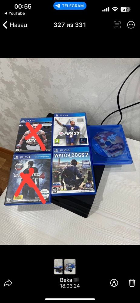 Продам ps4 pro