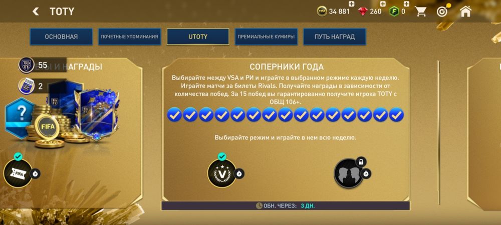 Продам, или,обмен на фф ак