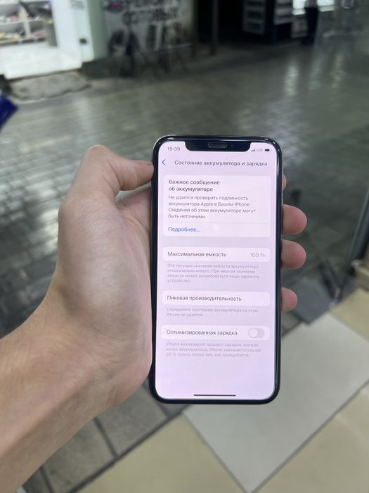 Iphone xs 256gb idiyal