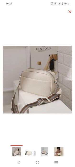 Сумка кросс боди и классика