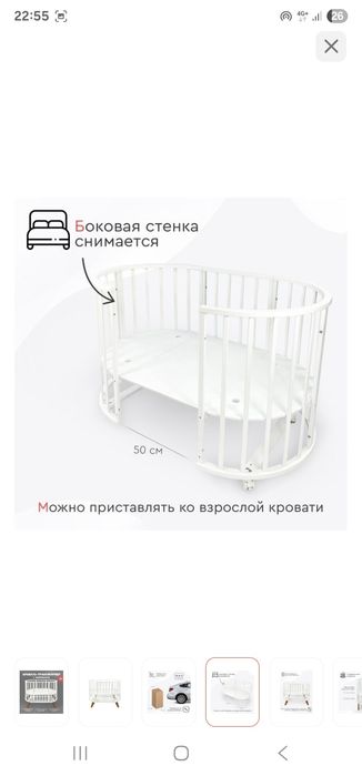 Кровать-трансформер Tomix Aurora