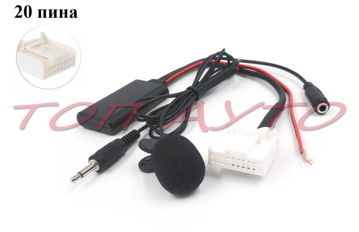 Bluetooth Блутут Модул Тойота Toyota 2007-2009 Auris Rav4 Yaris