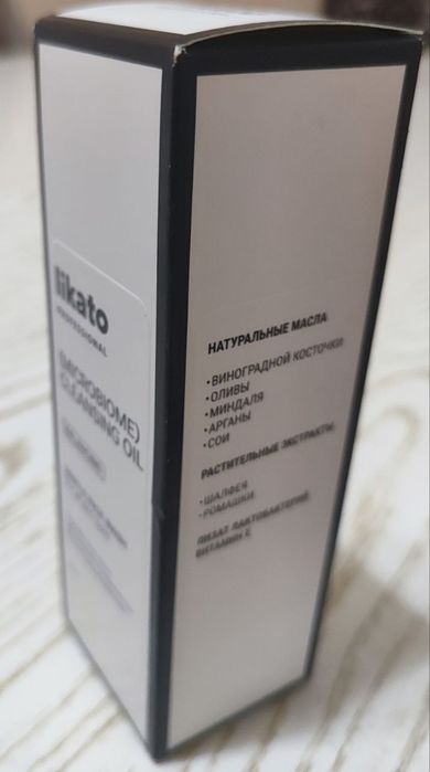 Likato бренд Гидрофильное масло гель умывалка энзимная пудра