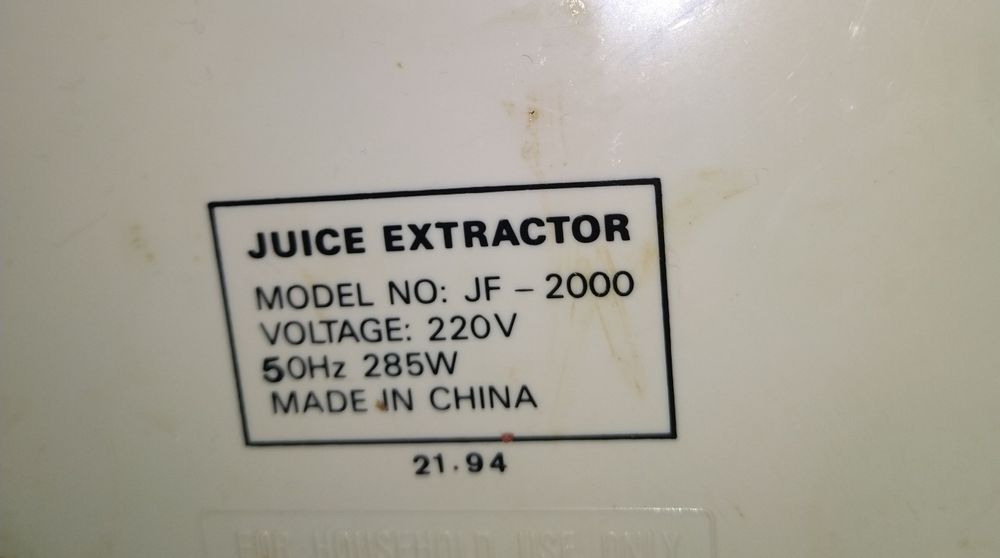 Сокоизстисквачка