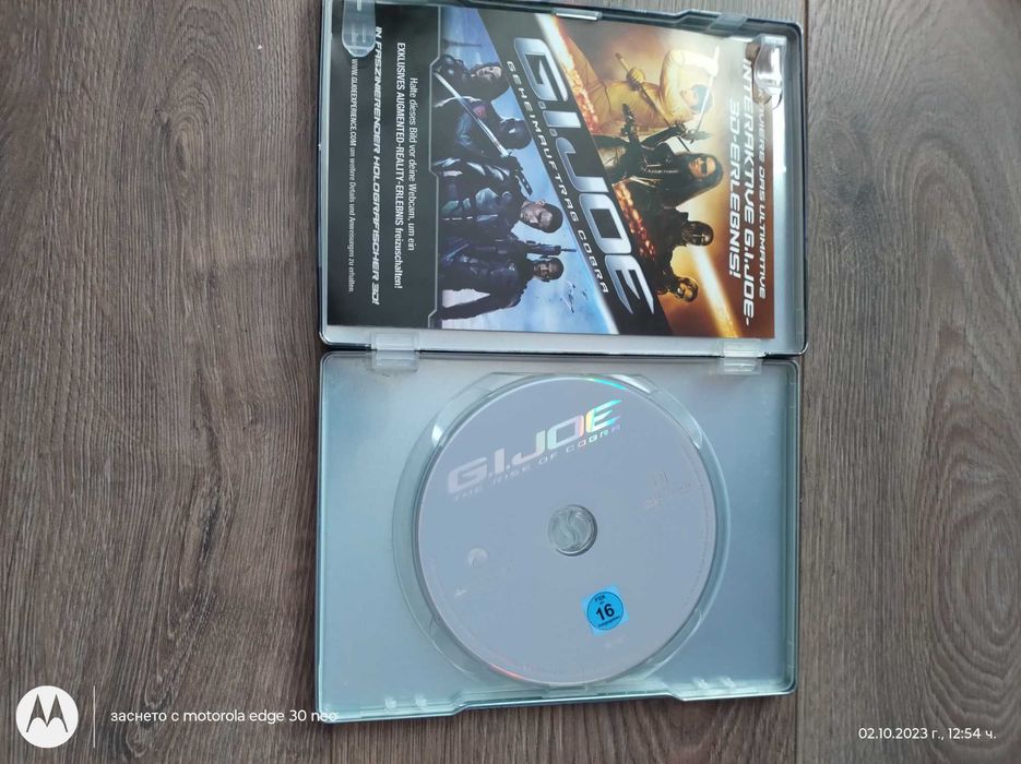 Филмови метални кутии (steelbook) .