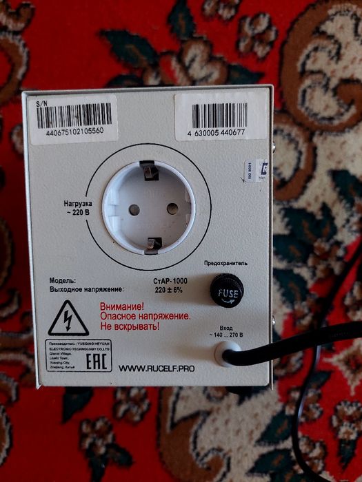 Продам стабилизатор