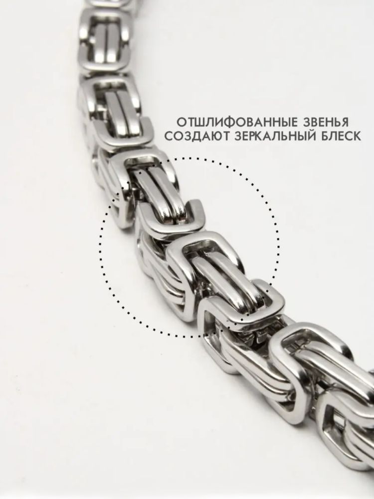 Цепочка мужская BRO, из титанового сплава, на шею, 50 см