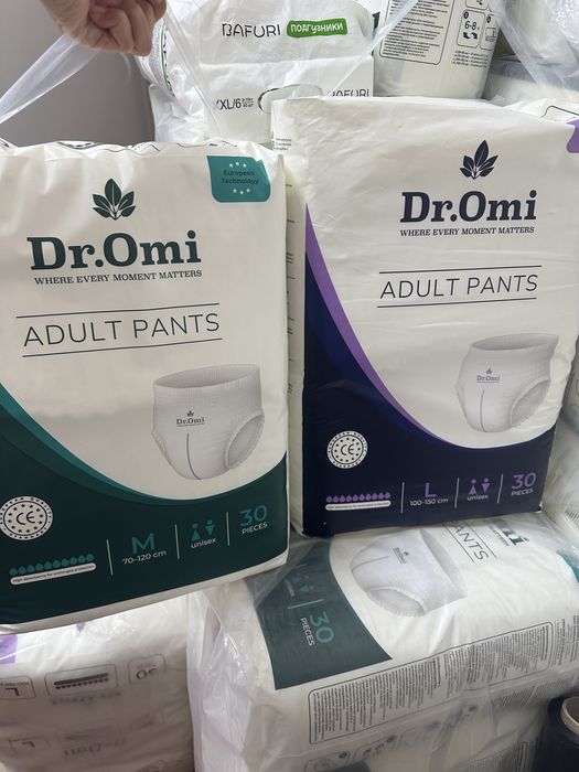 Подгузники и трусы оптом и в розницу