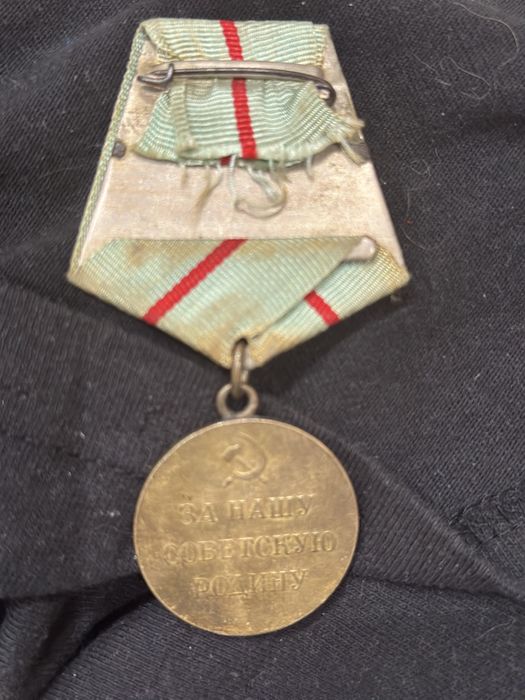 Медаль за оборону Сталинграда