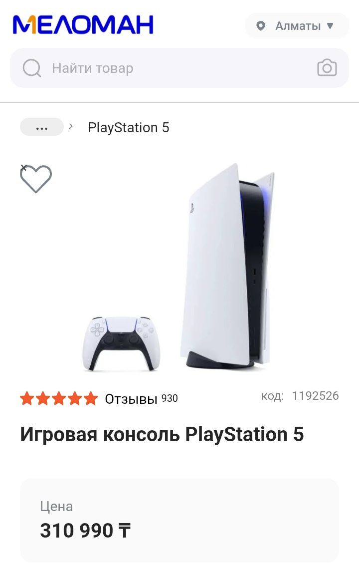 Ps5 с дисководом ps VR2 + игры