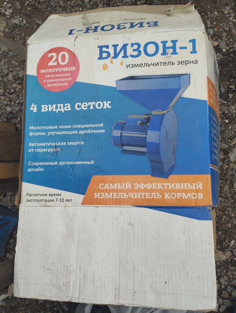 Продаю измелчитель зернов