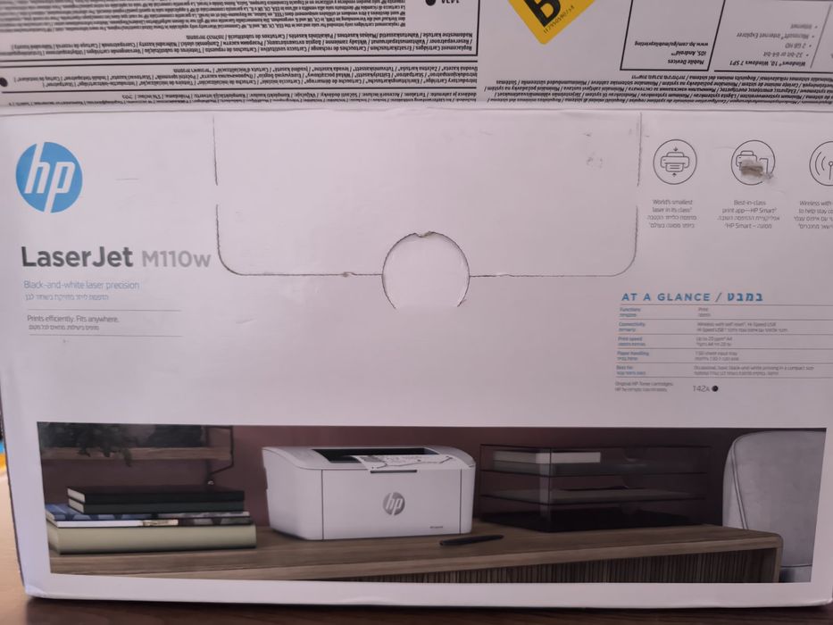 Лазерен принтер HP LaserJet M110w