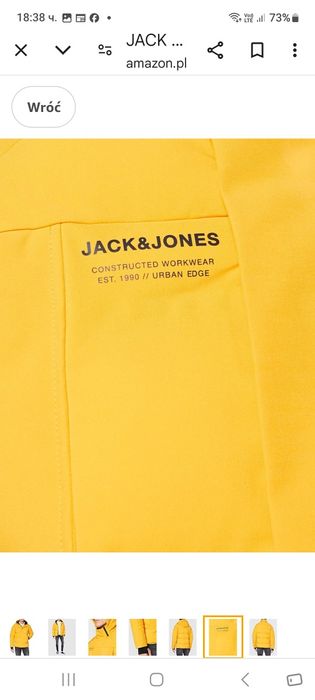 Намален! Зимно яке JACK& JONES XL
