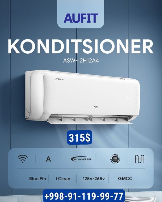 AUFIT 12 тент + inventor кондитционер оригинал