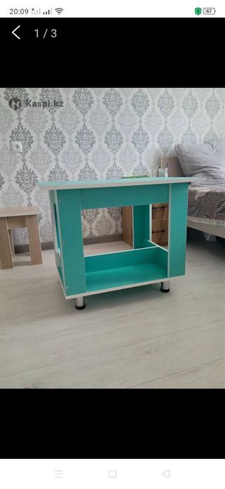 Журнальный столик