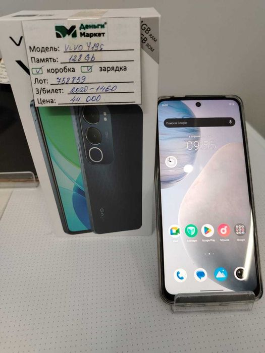 VIVO Y 19s 125 Gb (Сарыозек) лот 758839