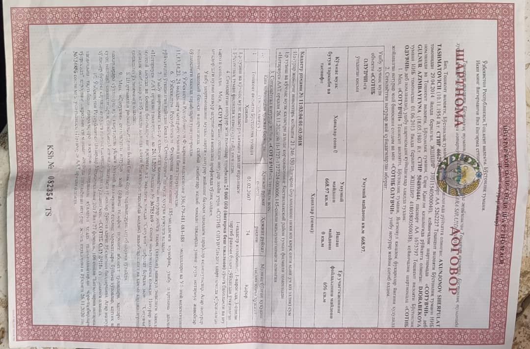 Срочно продаётся помещение под склад