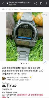 Часы CASIO¹⁵⁹⁰ DB-V300