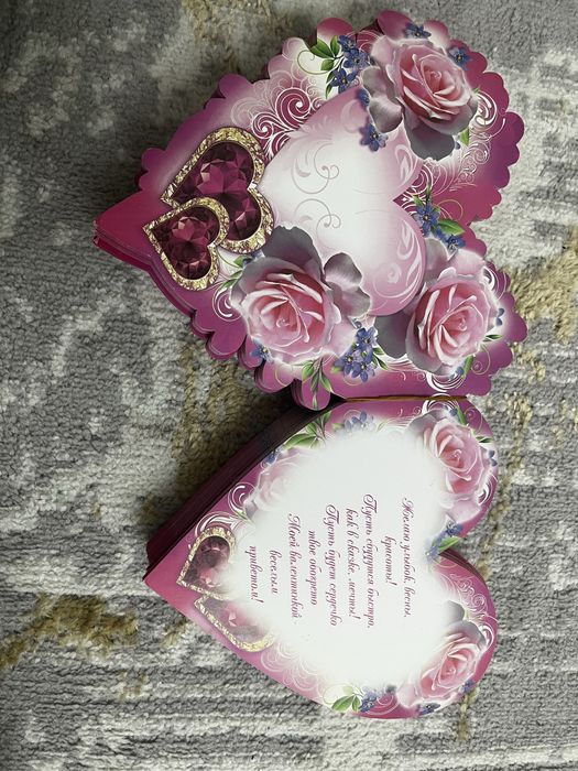 Открытки к 14 февраля