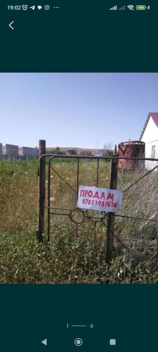 Продам дачный участок 8 соток срочно хочу продать торгс  ИЖС