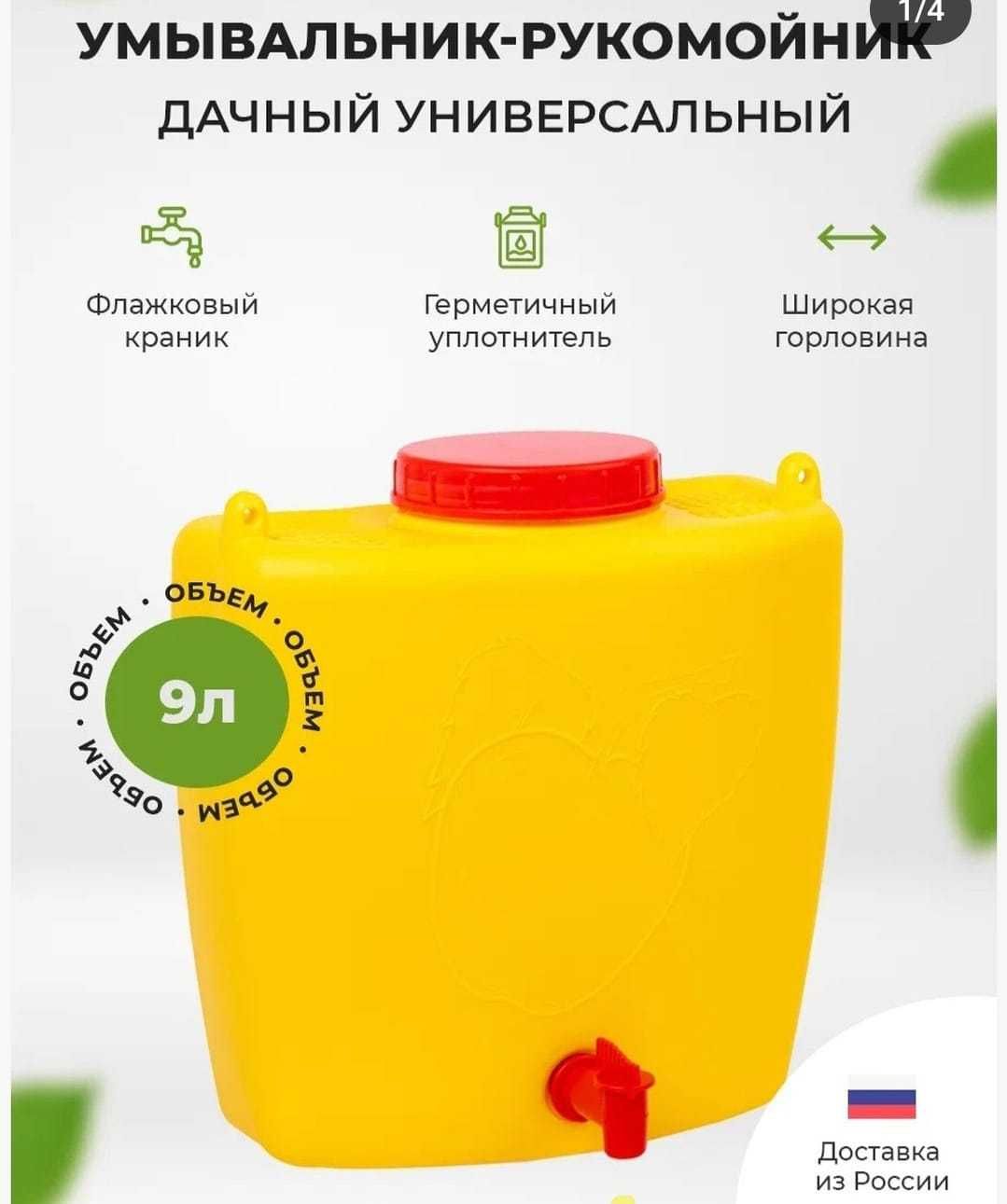 умывальник подвесной умывальники