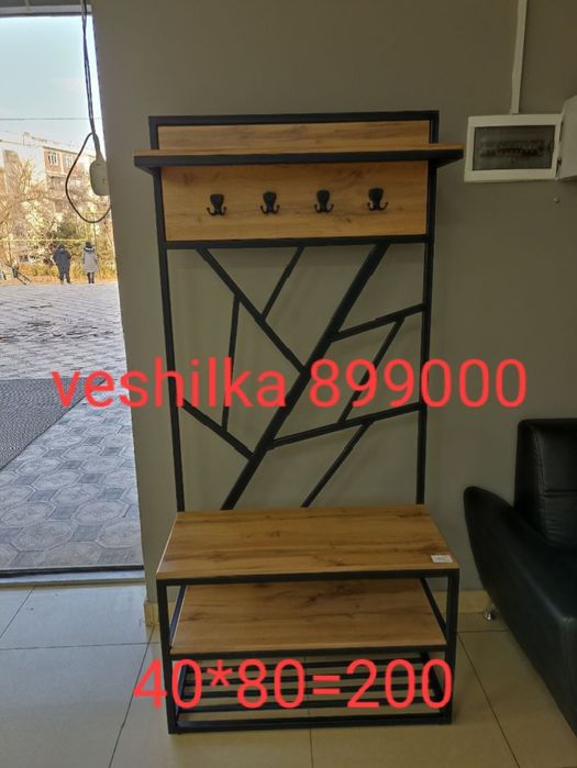 Stollar sitilajlar veshilkalar