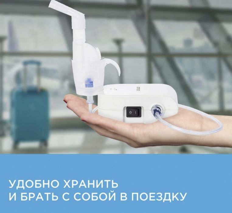 Небулайзер Omron NE-C803