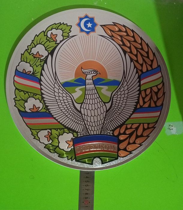 Gerb Oʻzbekiston Gerbi Герб Узбекистана с доставкой