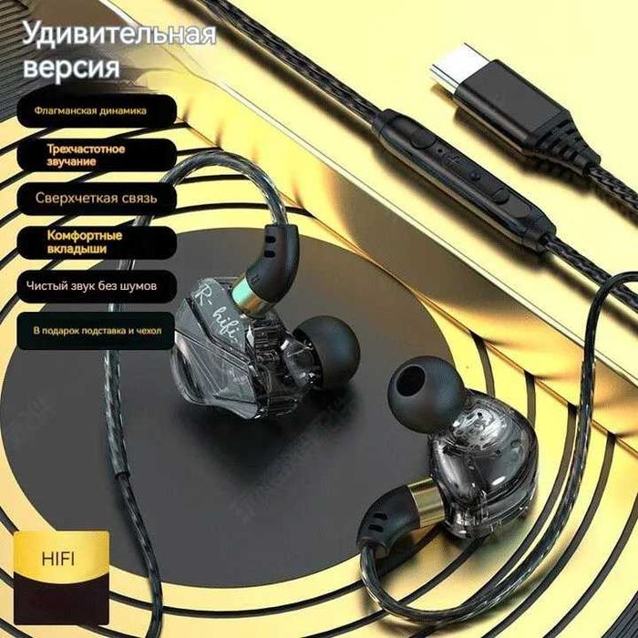 Наушники Acer OHR581 A — новые