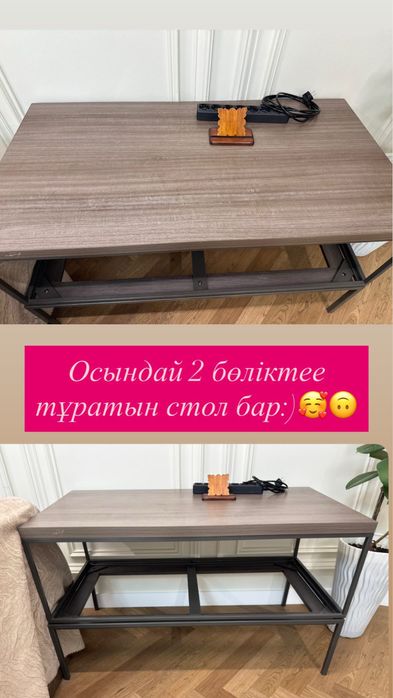 Продам стол) раздвижной