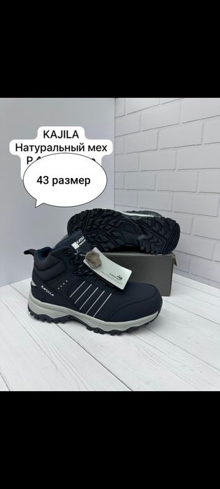 Зимние ботинки мужские