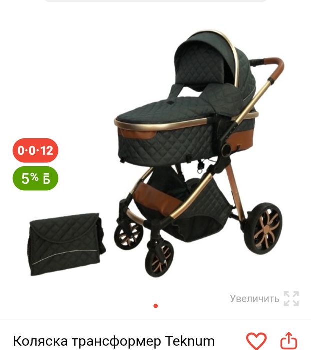 Продам коляску  в хорошем состоянии