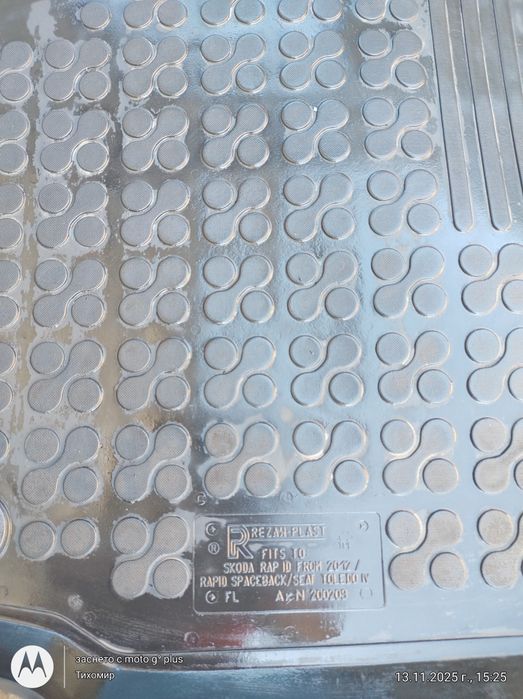 Шкода Рапид - Rezan-Plast гумени стелки