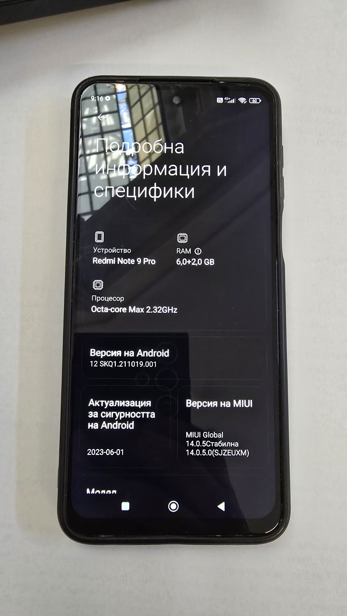 Xiaomi Redmi Note 9 Pro