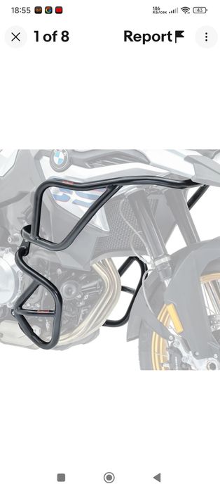 BMW F750/850 GS ролбари