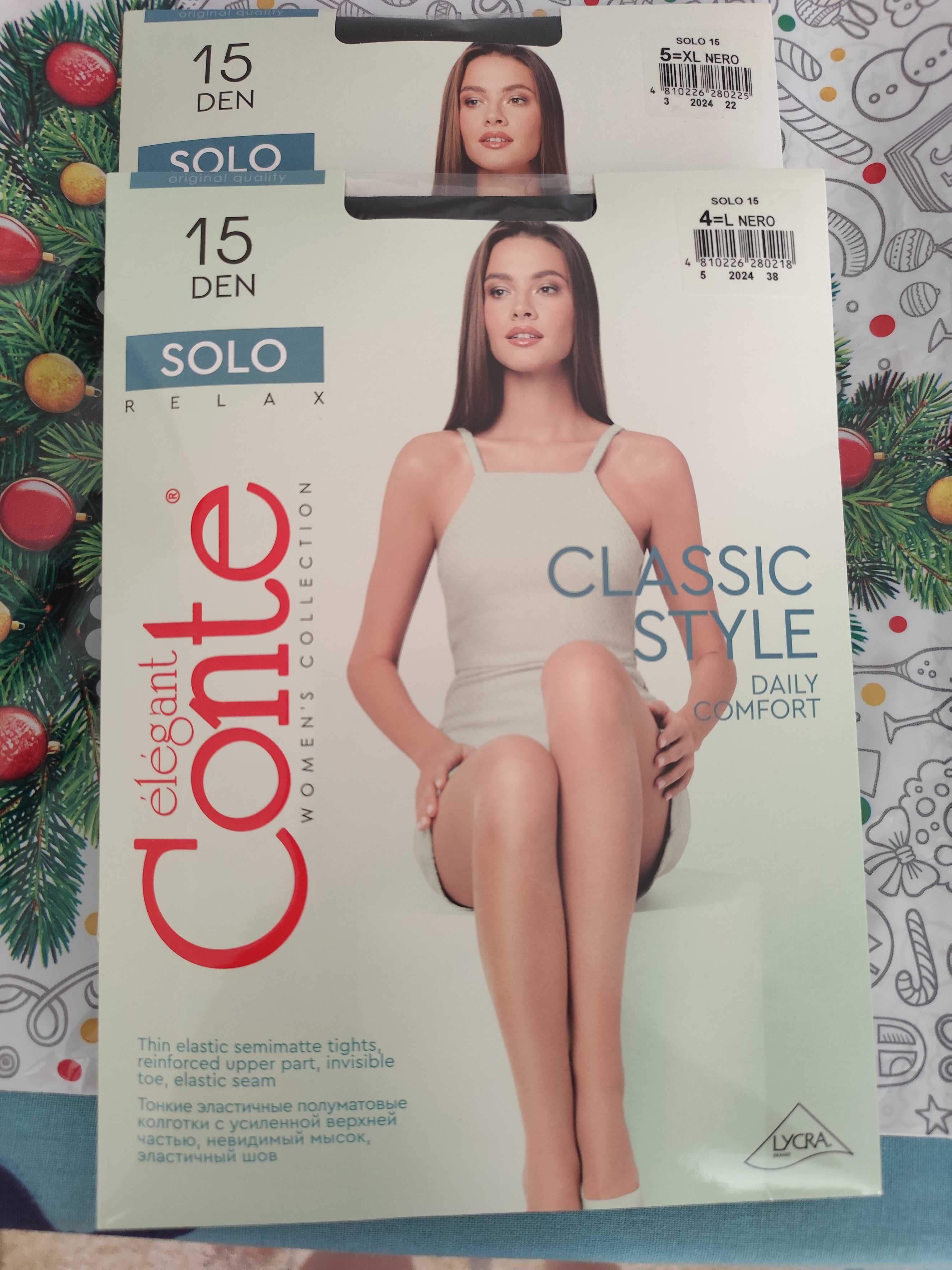 Продам колготки фирмы Conte, 15 den. Р-р 4 и 5. Цвет черный. Оригинал.