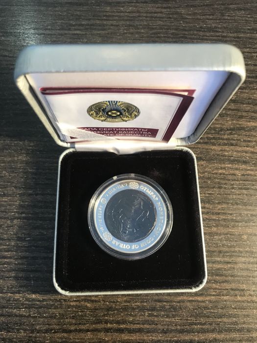 Нумизматика.Коллекционирование