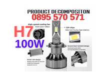 Мощни Led Лед Крушки Krushki H7 Х7 Canbus 100W