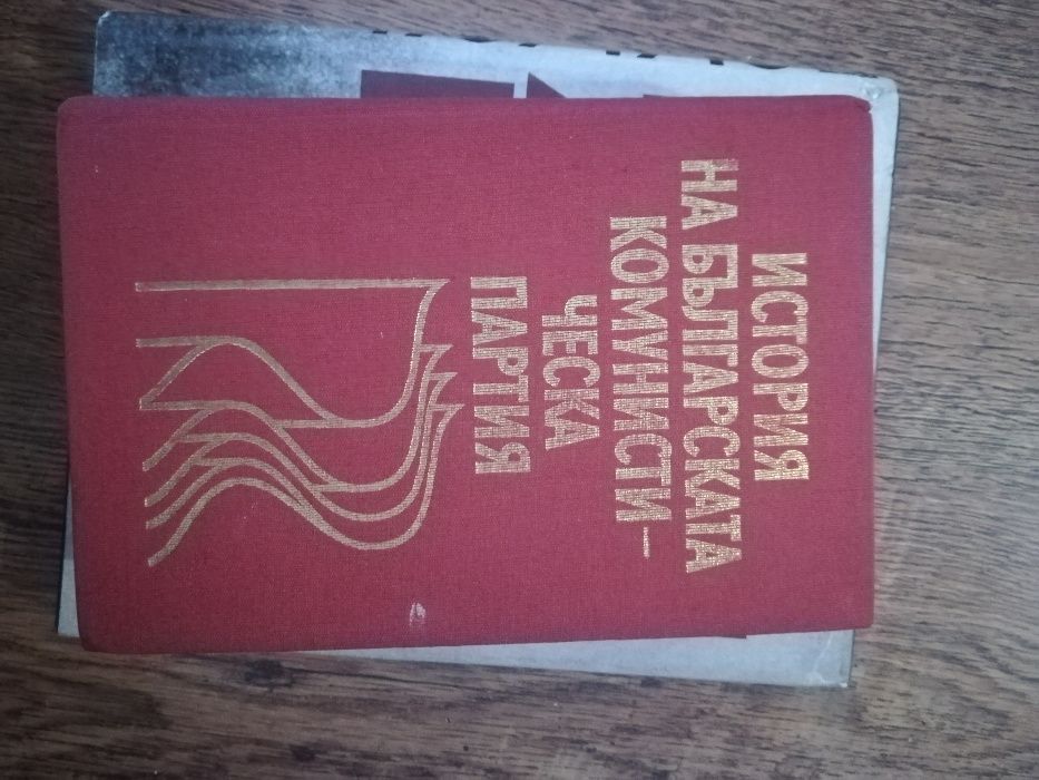 История на Отечествената война на България 1944-1945 г.