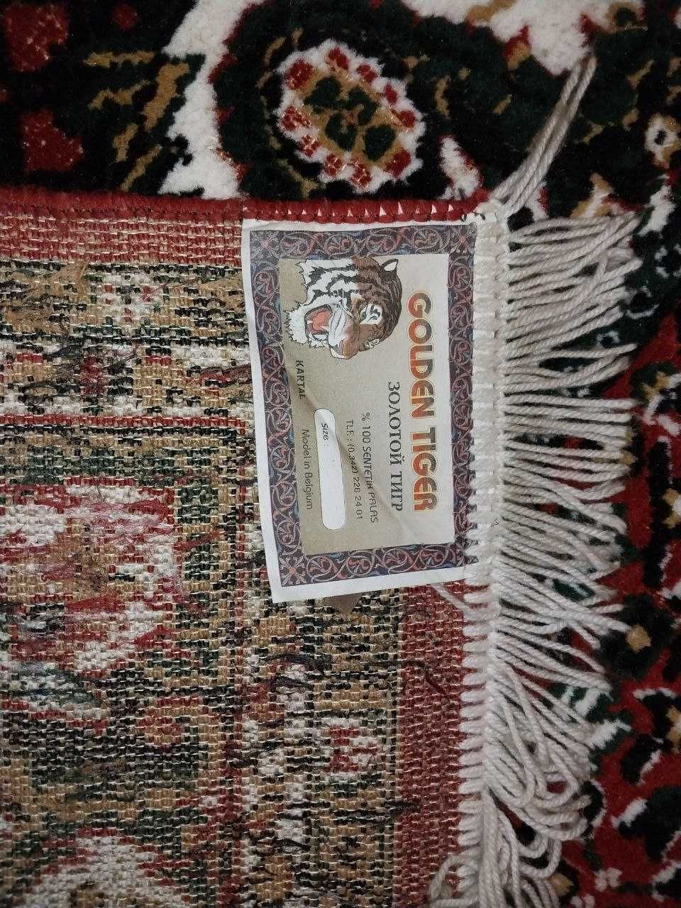 Yangi Gilam ковер Бельгия