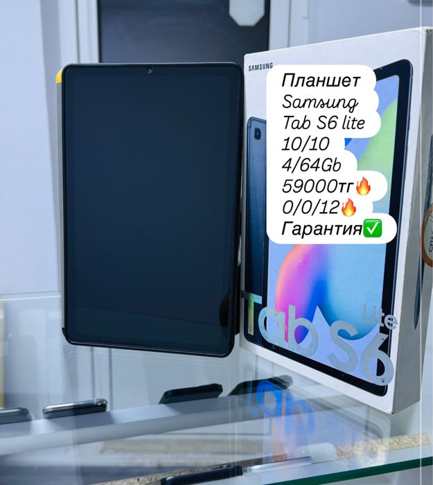 Продам планшет Samsung Tab S6 lite с гарантией