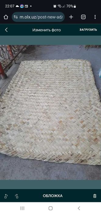 Bo'yro , qaqra sotiladi