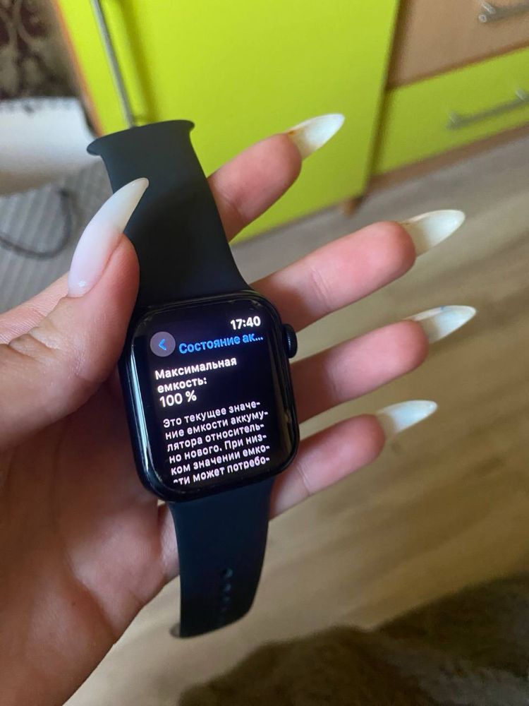 Apple Watch SE 2nd 41mm